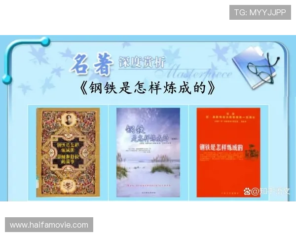 乔纳森·戴维强强对话中的关键作用解析