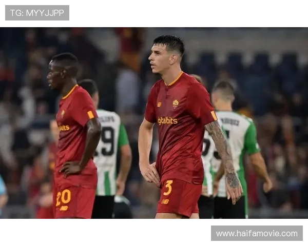 罗马重回意甲巅峰的挑战：当前竞争格局下球队稳定性面临考验